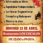 cucalos-r